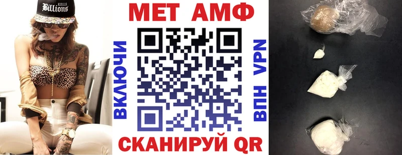 где найти наркотики  Кострома  АМФ VHQ 