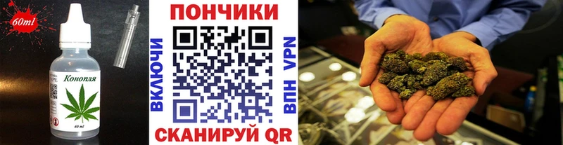 Canna-Cookies конопля  купить  цена  Кострома 