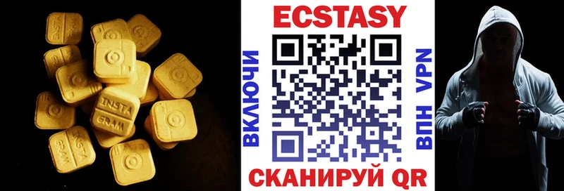 это формула Кострома Ecstasy диски