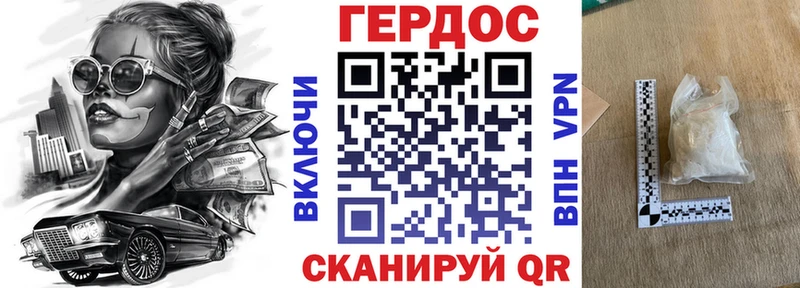 ГЕРОИН Heroin  Кострома 