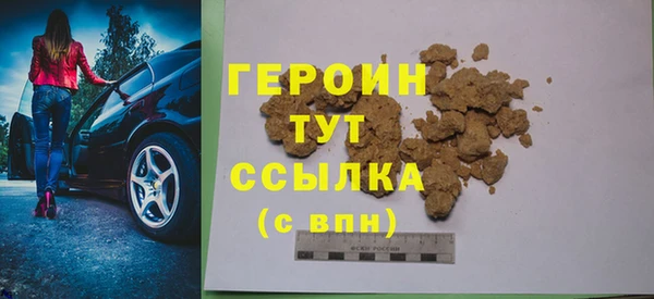 меф Вязники