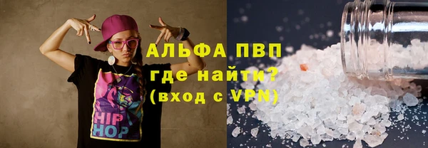 MDMA Вязьма