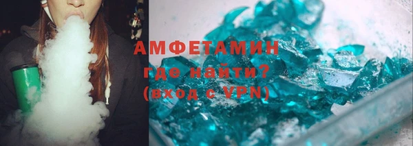 меф Вязники