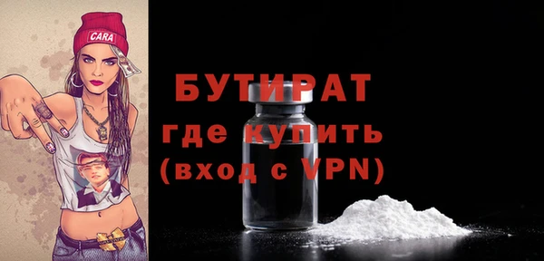 гашишное масло Вяземский