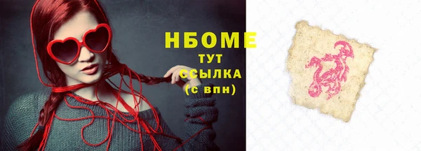 меф Вязники