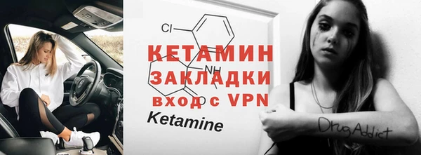 гашишное масло Вяземский