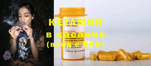 гашишное масло Вяземский