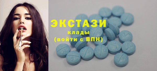 MDMA Вязьма