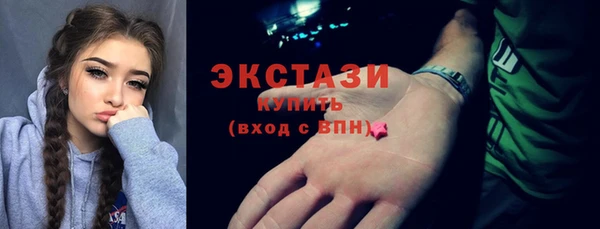 MDMA Вязьма