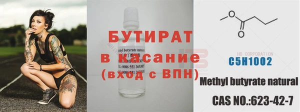 гашишное масло Вяземский