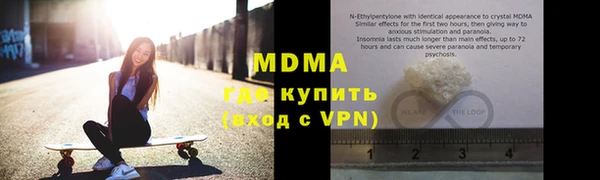 гашишное масло Вяземский
