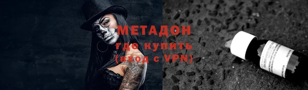 меф Вязники
