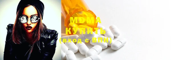 MDMA Вязьма