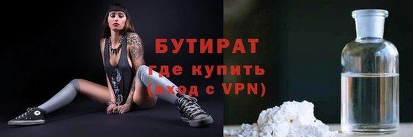 гашишное масло Вяземский