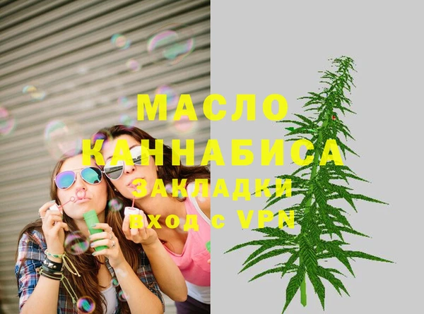 гашишное масло Вяземский