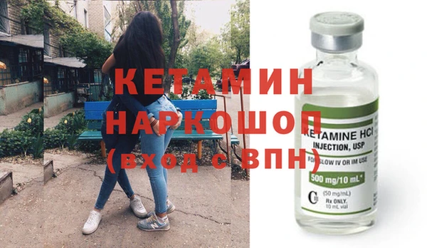 гашишное масло Вяземский