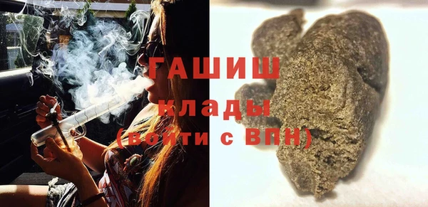 MDMA Вязьма