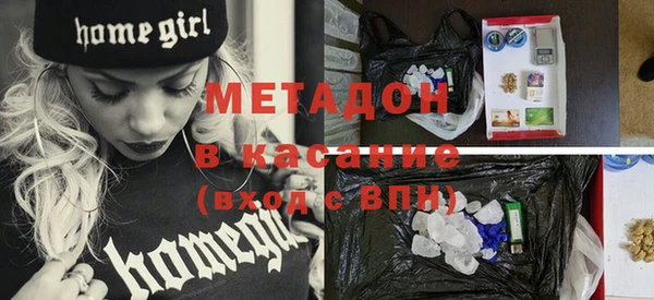меф Вязники