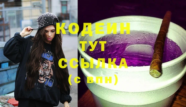 гашишное масло Вяземский