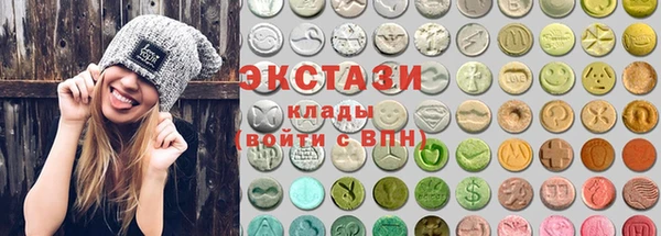 MDMA Вязьма
