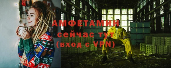 меф Вязники