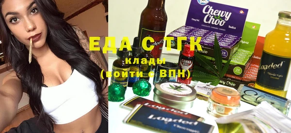 гашишное масло Вяземский