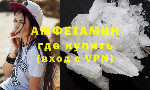 гашишное масло Вяземский