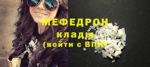 MDMA Вязьма