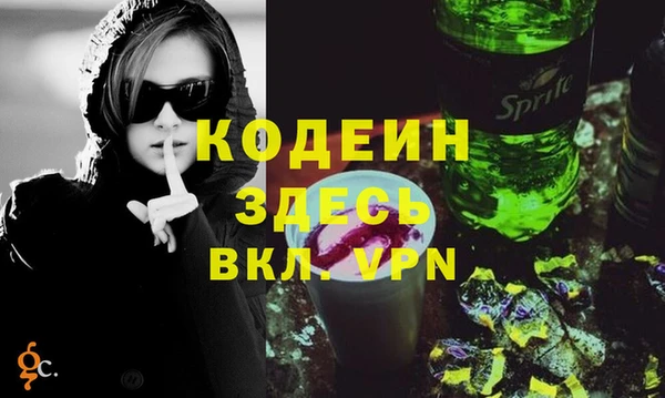 меф Вязники