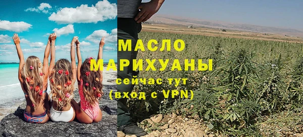 гашишное масло Вяземский