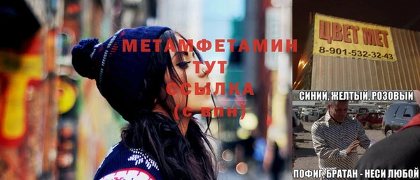 меф Вязники