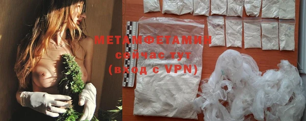 MDMA Вязьма