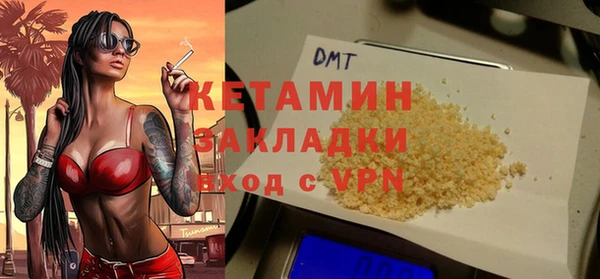 MDMA Вязьма