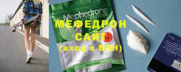 MDMA Вязьма