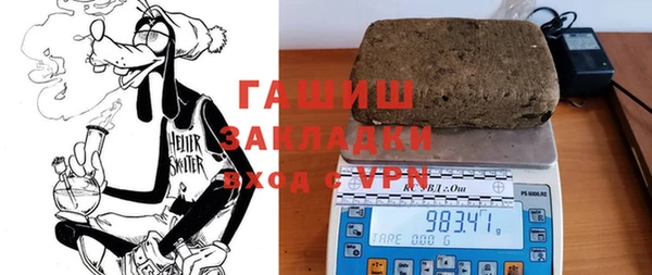гашишное масло Вяземский