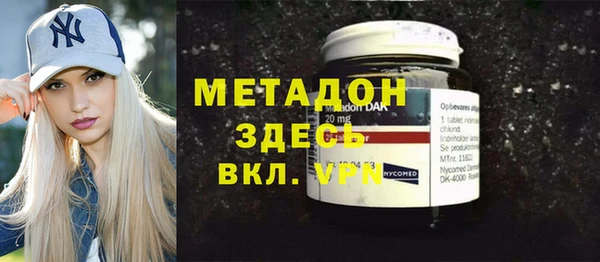гашишное масло Вяземский