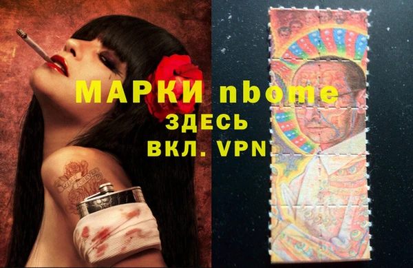 меф Вязники