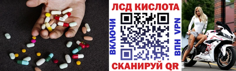 LSD-25 экстази ecstasy  Кострома 