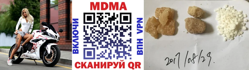 МДМА crystal  Кострома 