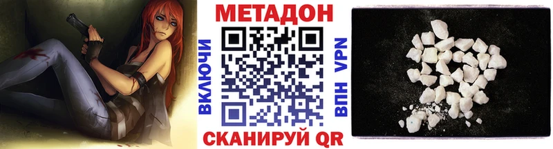 МЕТАДОН VHQ  закладка  Кострома 