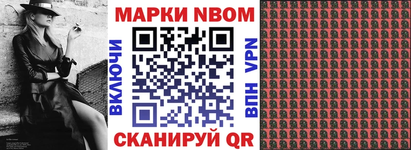 наркотики  Кострома  Марки N-bome 1500мкг 