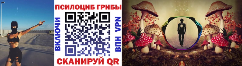 Галлюциногенные грибы мухоморы Кострома