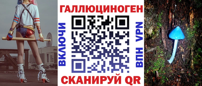 Псилоцибиновые грибы мухоморы  купить закладку  Кострома 